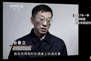 乌多吉：英超是最困难的联赛，你必须在身心上都做好准备